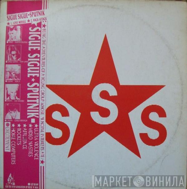  Sigue Sigue Sputnik  - Love Missile F1-11