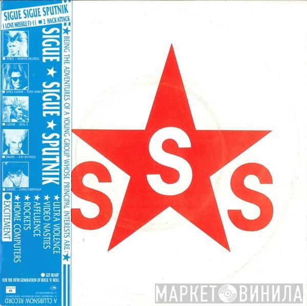  Sigue Sigue Sputnik  - Love Missile F1-11