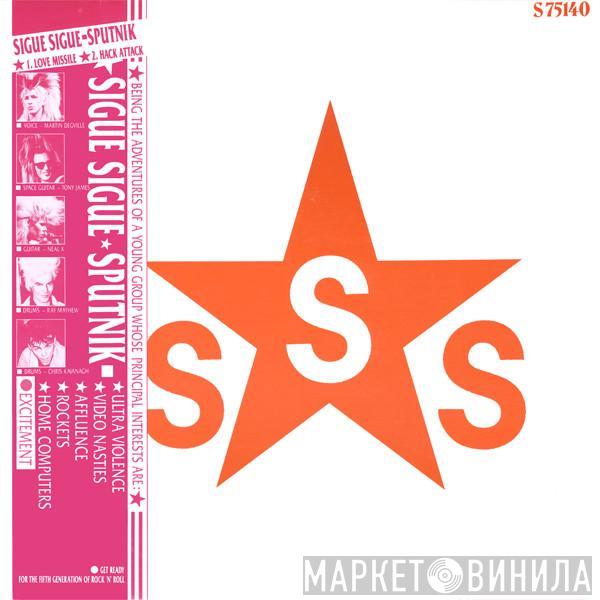  Sigue Sigue Sputnik  - Love Missile F1-11
