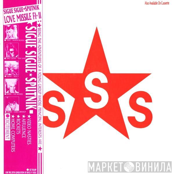  Sigue Sigue Sputnik  - Love Missile F1-11
