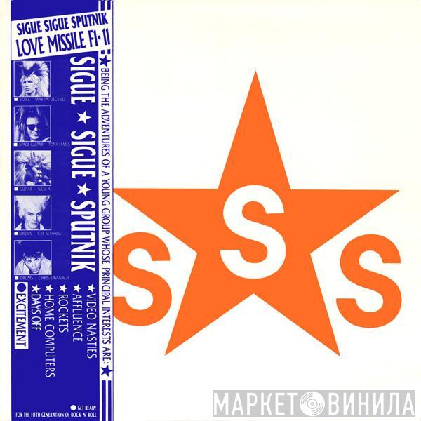  Sigue Sigue Sputnik  - Love Missile F1-11