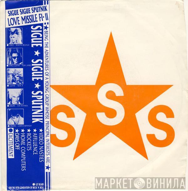  Sigue Sigue Sputnik  - Love Missile F1-11