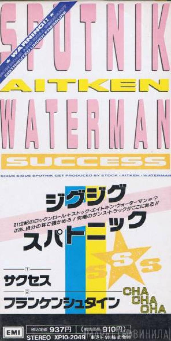 , Sigue Sigue Sputnik  Stock, Aitken & Waterman  - Success