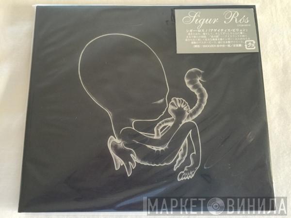  Sigur Rós  - Ágætis Byrjun