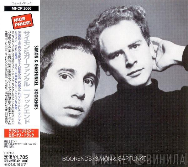  Simon & Garfunkel  - Bookends = ブックエンド