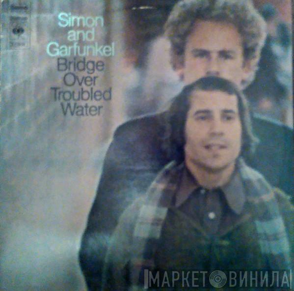  Simon & Garfunkel  - Bridge Over Troubled Water