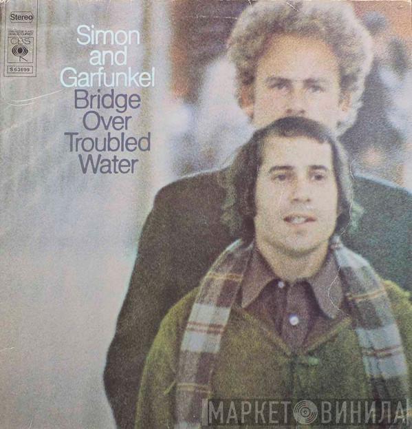  Simon & Garfunkel  - Bridge Over Troubled Water