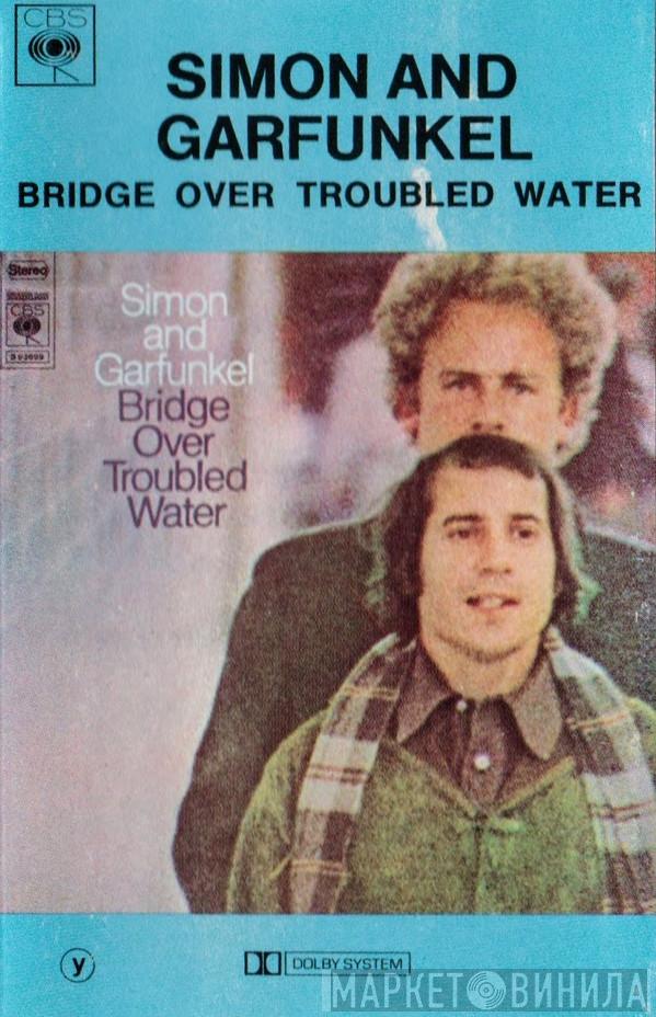  Simon & Garfunkel  - Bridge Over Troubled Water