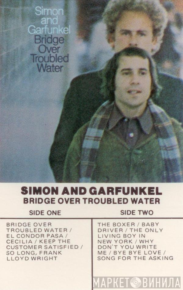  Simon & Garfunkel  - Bridge Over Troubled Water