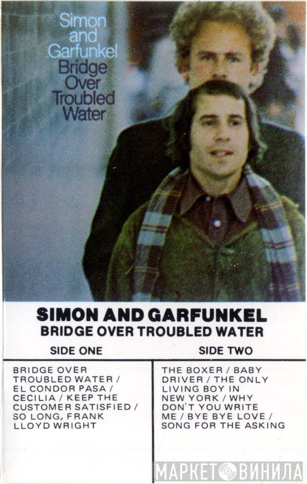  Simon & Garfunkel  - Bridge Over Troubled Water