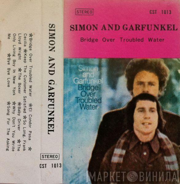  Simon & Garfunkel  - Bridge Over Troubled Water