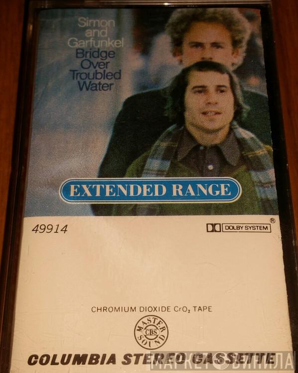  Simon & Garfunkel  - Bridge Over Troubled Water