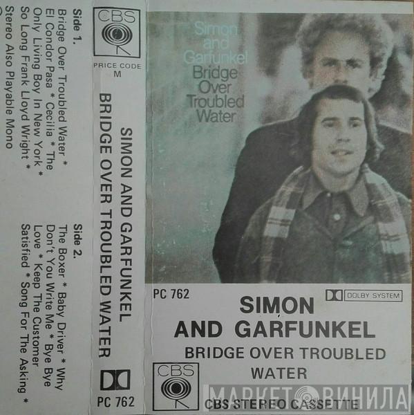  Simon & Garfunkel  - Bridge Over Troubled Water