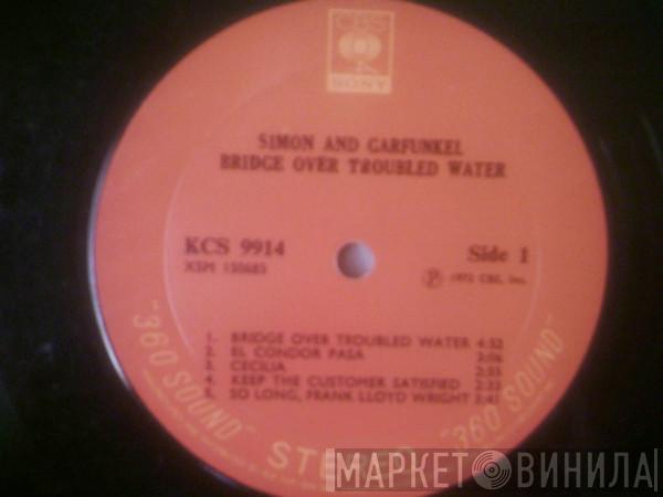  Simon & Garfunkel  - Bridge Over Troubled Water