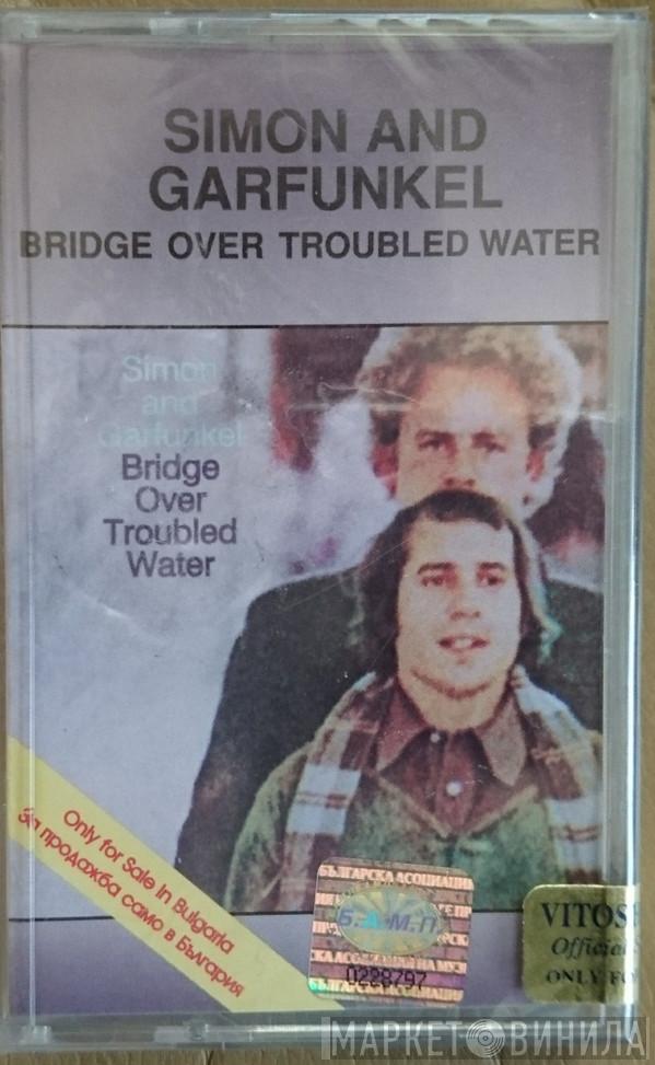  Simon & Garfunkel  - Bridge Over Troubled Water