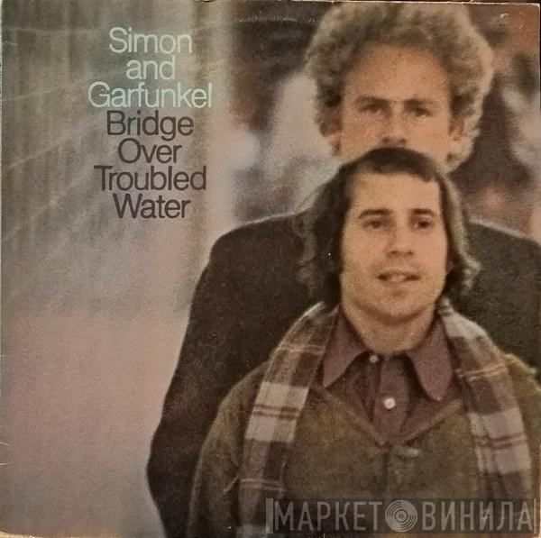 Simon & Garfunkel - Bridge Over Troubled Water