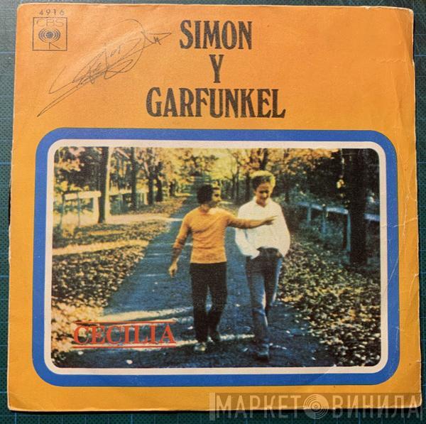  Simon & Garfunkel  - Cecilia