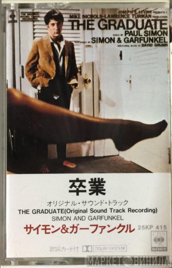 , Simon & Garfunkel  Dave Grusin  - The Graduate (Original Sound Track Recording)