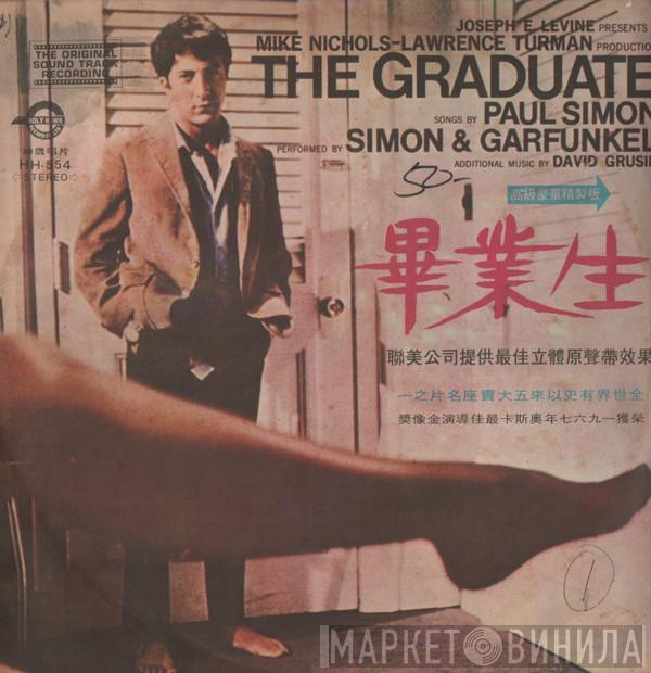 , Simon & Garfunkel  Dave Grusin  - The Graduate (Original Soundtrack)