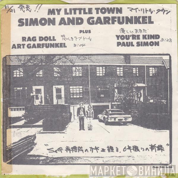  Simon & Garfunkel  - My Little Town