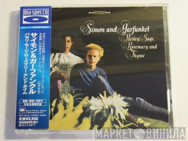  Simon & Garfunkel  - Parsley, Sage, Rosemary And Thyme = パセリ・セージ・ローズマリー・アンド・タイム