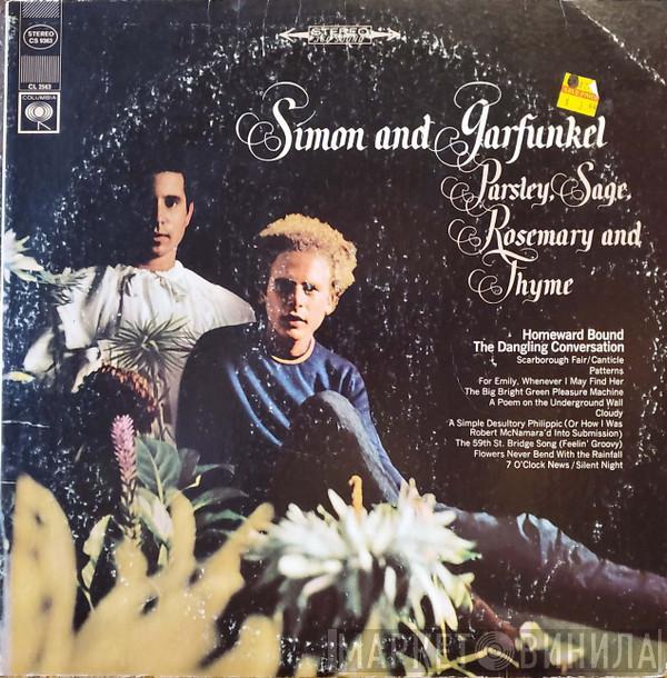  Simon & Garfunkel  - Parsley, Sage, Rosemary And Thyme