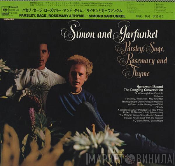  Simon & Garfunkel  - Parsley, Sage, Rosemary And Thyme