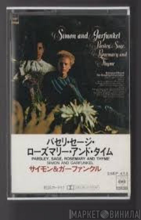  Simon & Garfunkel  - Parsley, Sage, Rosemary And Thyme