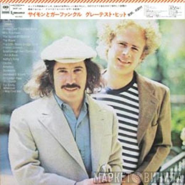  Simon & Garfunkel  - Simon And Garfunkel's Greatest Hits