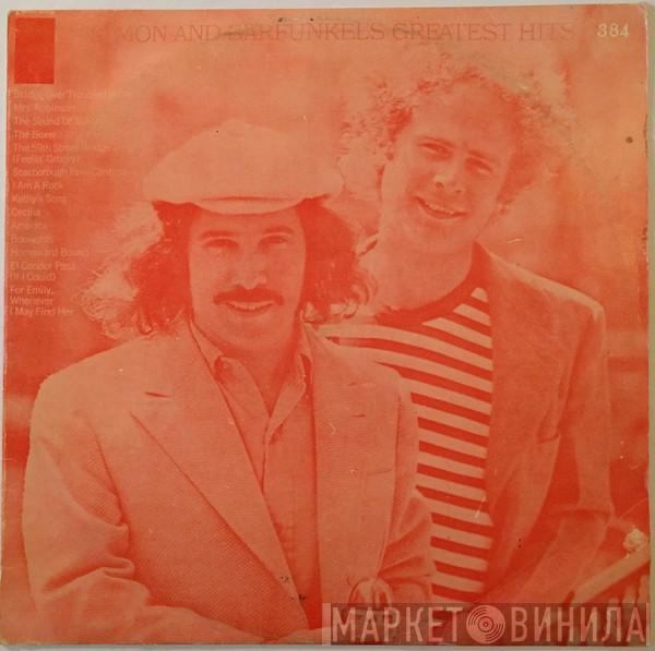  Simon & Garfunkel  - Simon And Garfunkel's Greatest Hits