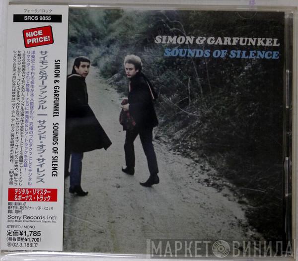  Simon & Garfunkel  - Sounds Of Silence = サウンド・オブ・サイレンス