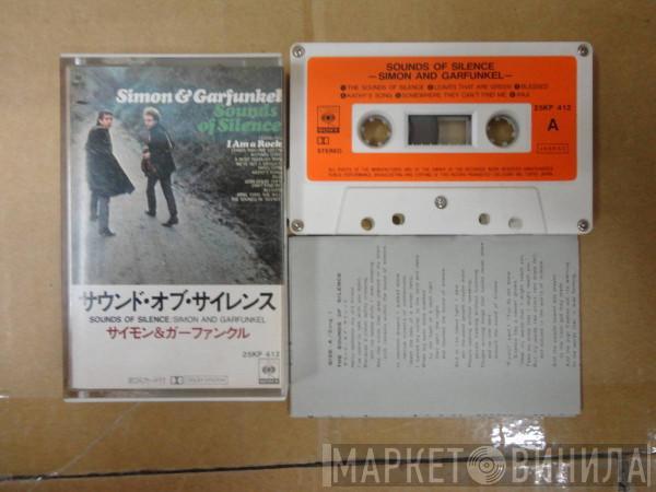  Simon & Garfunkel  - Sounds Of Silence