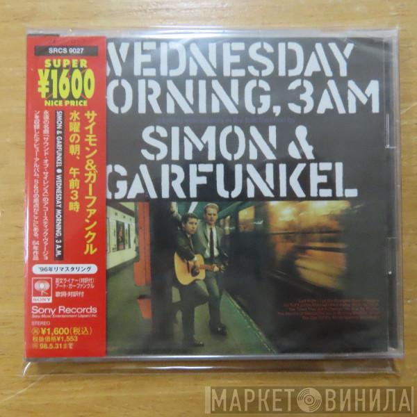  Simon & Garfunkel  - Wednesday Morning, 3 A.M. = 水曜の朝、午前３時