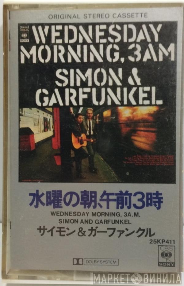  Simon & Garfunkel  - Wednesday Morning, 3 A.M.