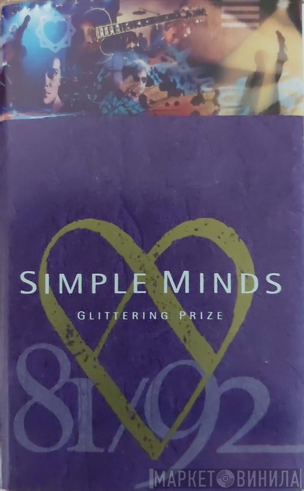  Simple Minds  - Glittering Prize 81/92