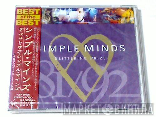  Simple Minds  - Glittering Prize 81/92