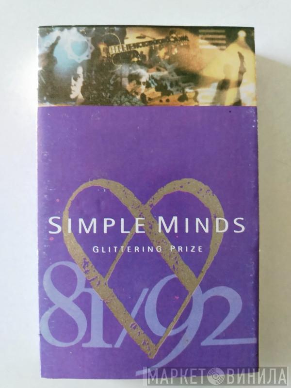  Simple Minds  - Glittering Prize 81/92