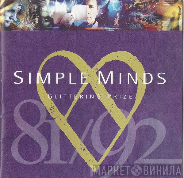  Simple Minds  - Glittering Prize 81/92
