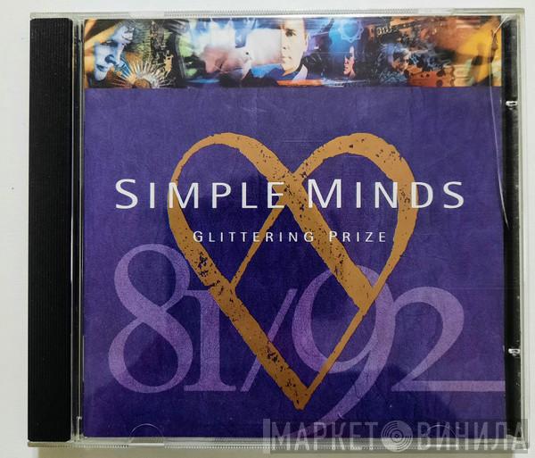  Simple Minds  - Glittering Prize 81/92