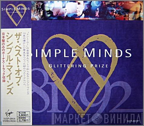  Simple Minds  - Glittering Prize 81/92