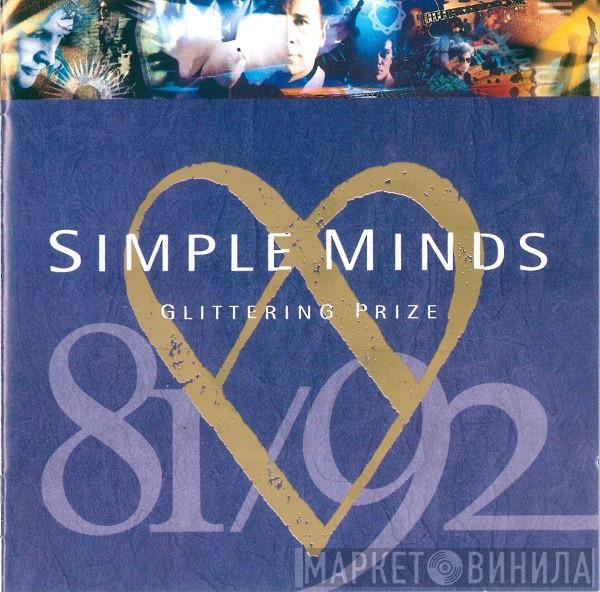  Simple Minds  - Glittering Prize 81/92