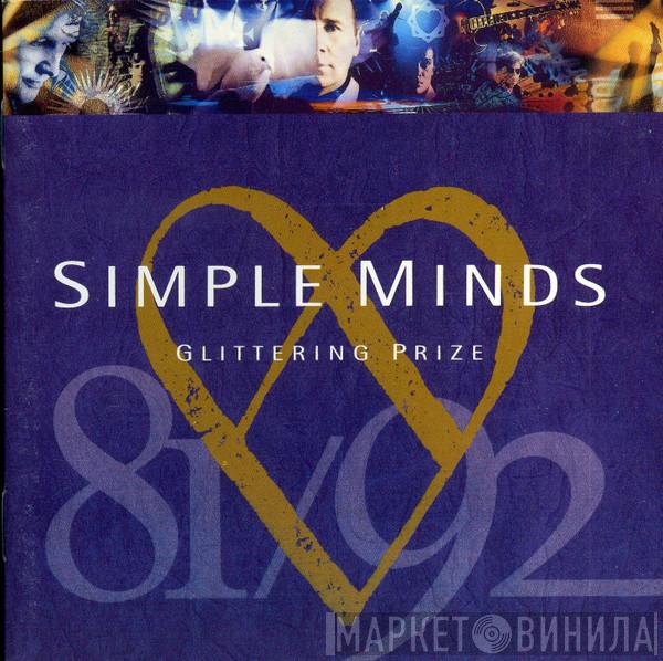  Simple Minds  - Glittering Prize 81/92