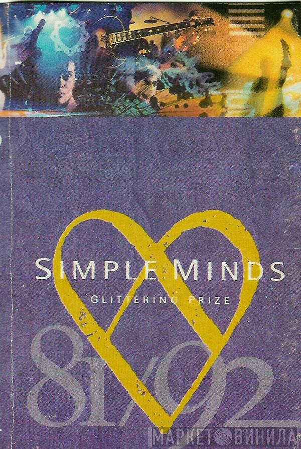  Simple Minds  - Glittering Prize 81/92