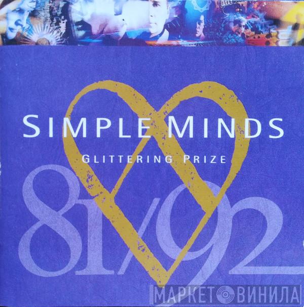  Simple Minds  - Glittering Prize 81/92