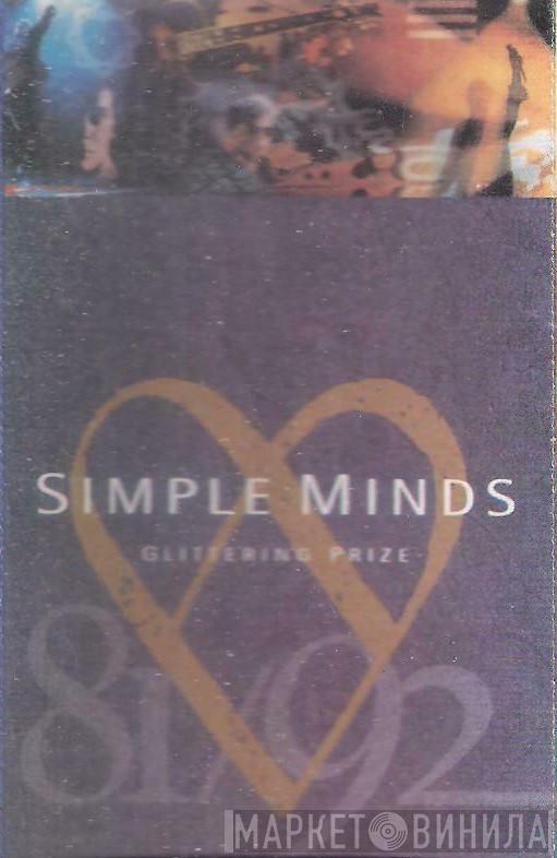  Simple Minds  - Glittering Prize