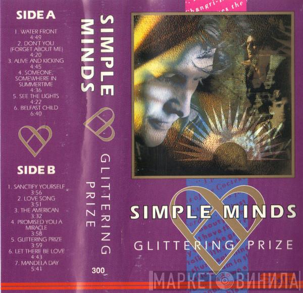  Simple Minds  - Glittering Prize