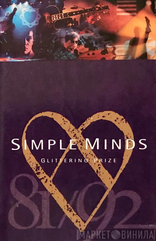  Simple Minds  - Glittering Prize