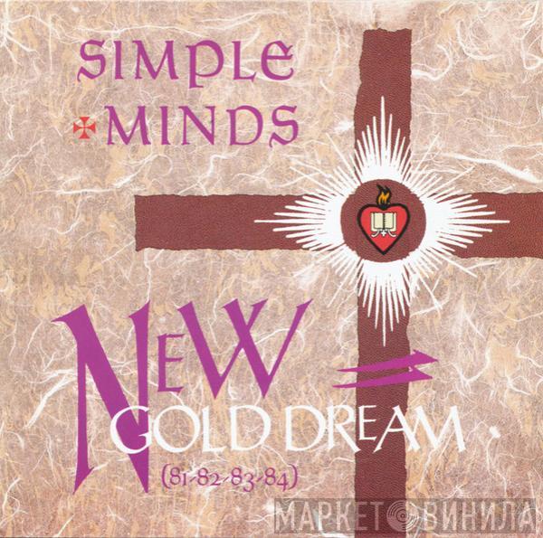  Simple Minds  - New Gold Dream (81-82-83-84)