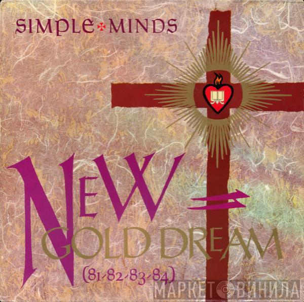  Simple Minds  - New Gold Dream (81-82-83-84)