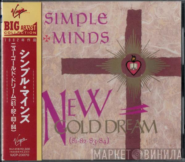  Simple Minds  - New Gold Dream (81-82-83-84)